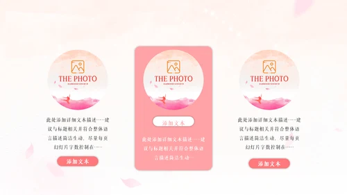 512最美天使国际护士节粉色白衣天使ppt