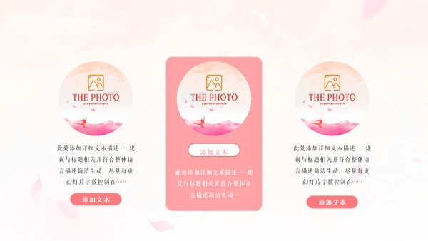 512最美天使国际护士节粉色白衣天使ppt
