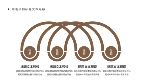 古色古香传统中医学中医文化中草药PPT