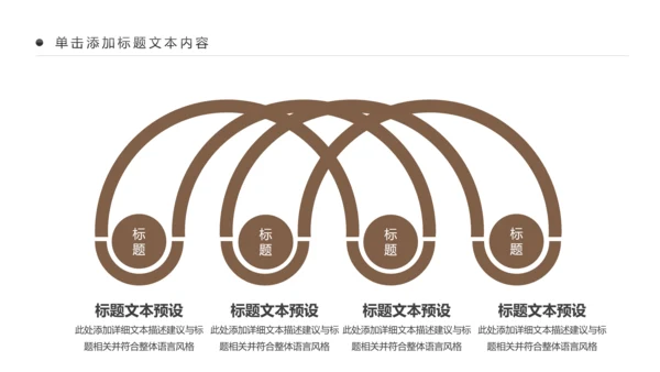 古色古香传统中医学中医文化中草药PPT