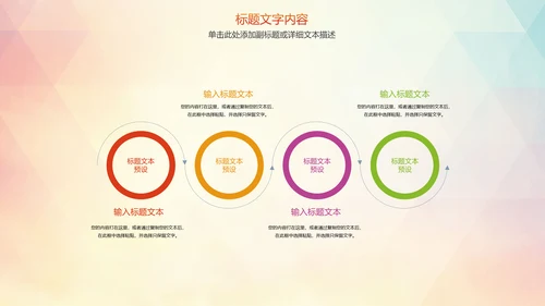 时尚羽毛球运动竞赛羽毛球培训PPT模板