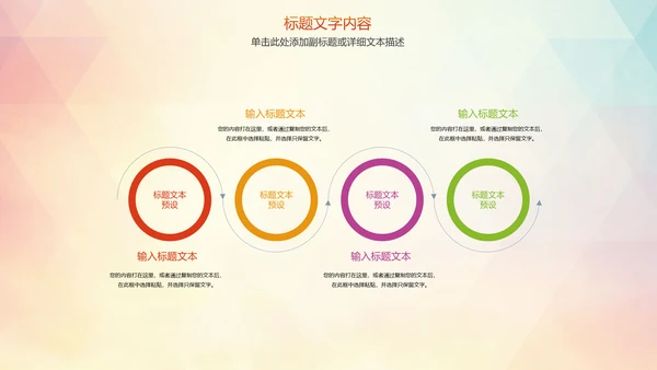 时尚羽毛球运动竞赛羽毛球培训PPT模板