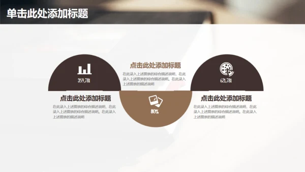 北大论文答辩书籍通用PPT模板