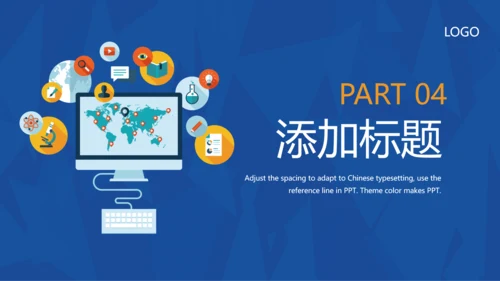 互联网信息科技生活PPT模板