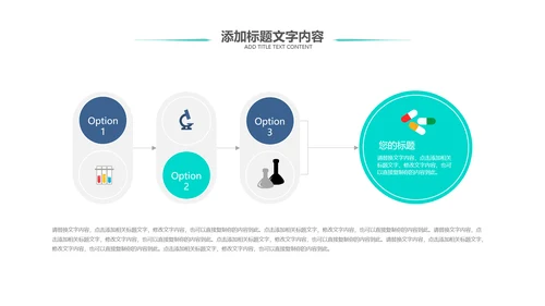 医院医疗医学护理工作报告总结PPT模板