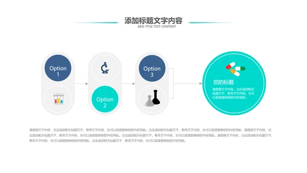 医院医疗医学护理工作报告总结PPT模板