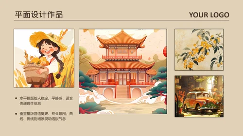 黄色简约风设计师个人作品集PPT