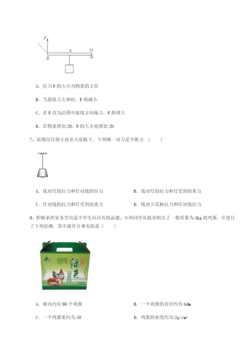 专题对点练习重庆市江津田家炳中学物理八年级下册期末考试专题测评试题（含详细解析）.docx