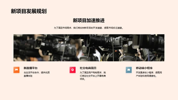 新媒体之路