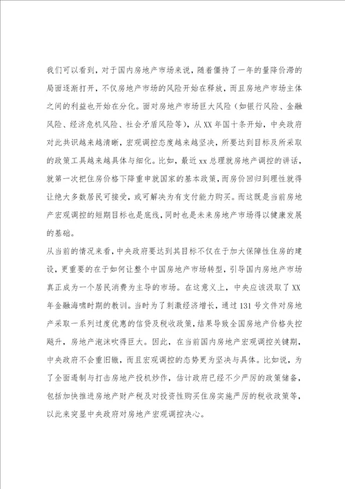 建筑工程师年终个人工作总结2022