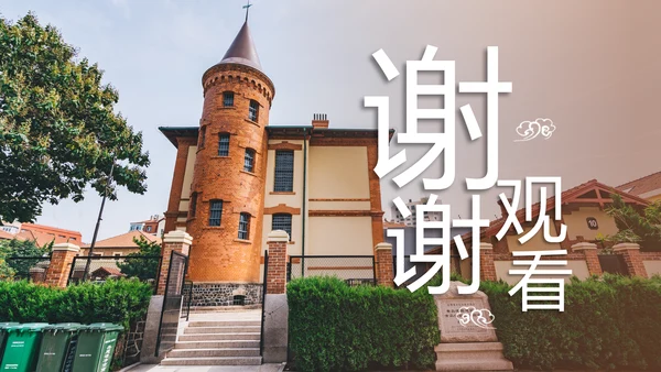 全球旅游欧洲旅游风情文化留学教育动态PPT模板