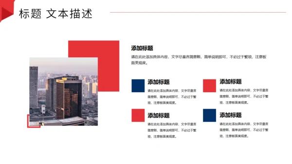 通用销售冠军的工作总结PPT模板