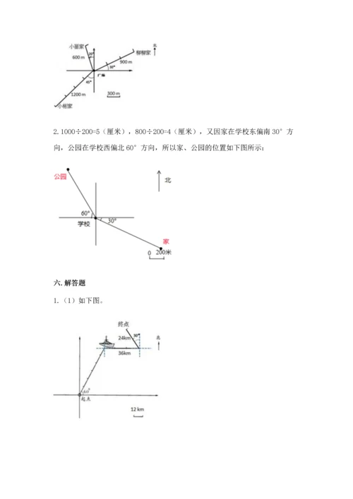 人教版六年级上册数学期中测试卷及完整答案.docx