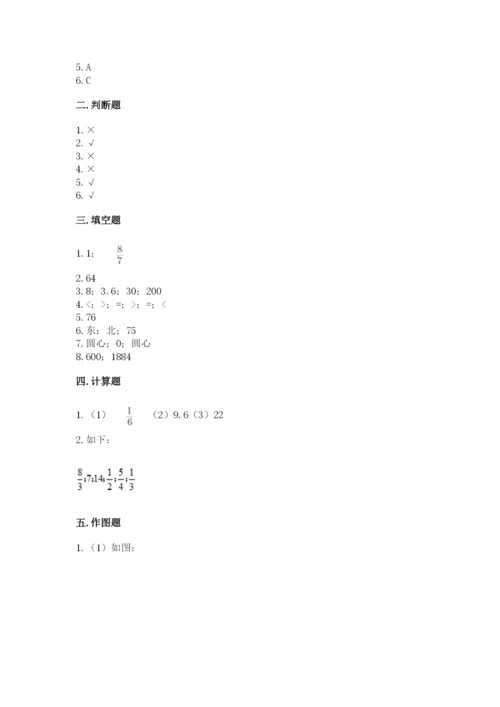 小学数学六年级上册期末测试卷（突破训练）word版.docx