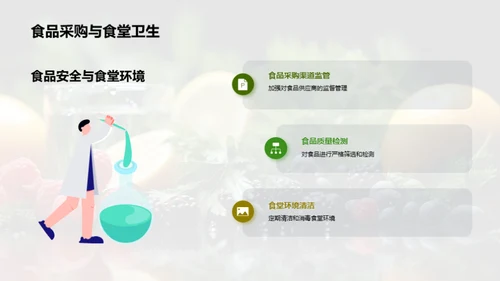 大暑健康饮食指南