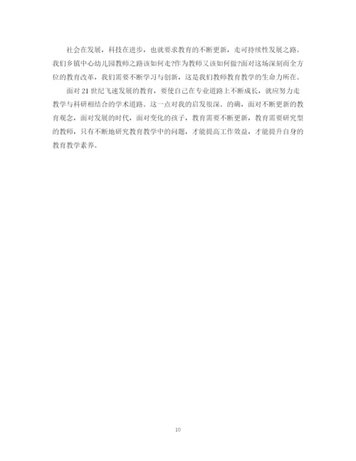 精编之幼儿园工作教师的工作总结范文.docx