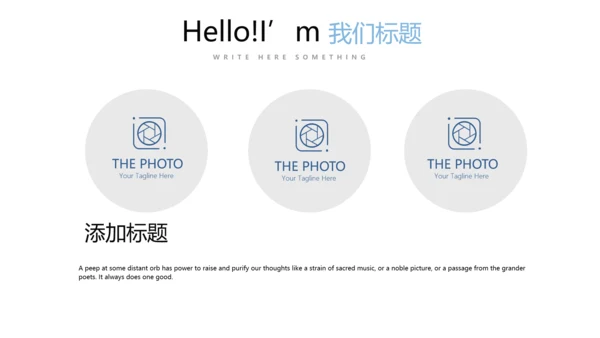 蓝色简约时尚医疗报告动态PPT