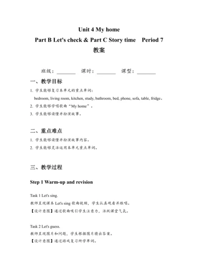 Unit 4 My home Part B Let's check & Part C Story t