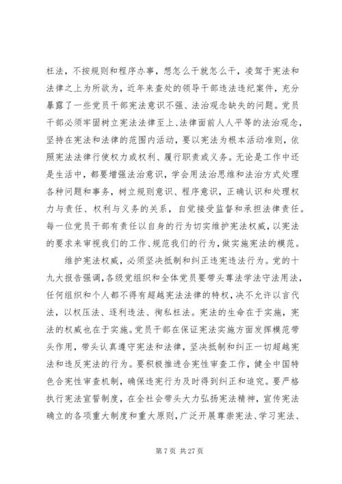 学习XX年两会精神心得体会原创12篇.docx