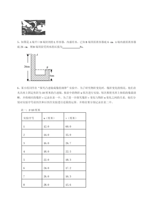 强化训练重庆市江津田家炳中学物理八年级下册期末考试章节练习试卷（含答案详解）.docx
