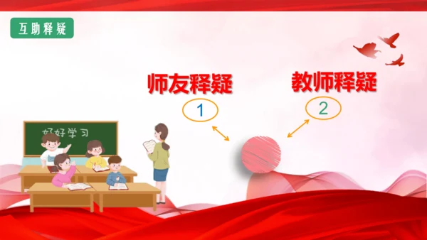9.1生活需要法律