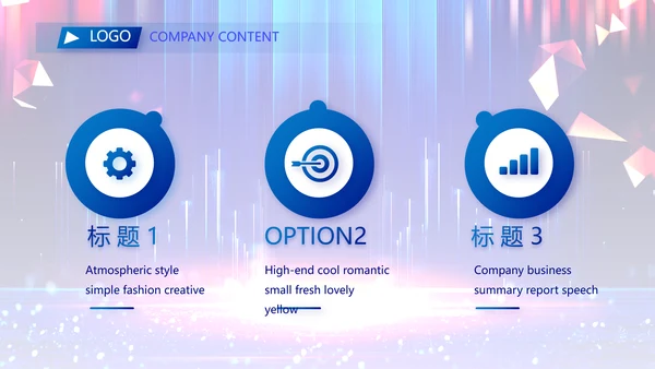 蓝色签约仪式启动大会战略合作策划PPT模板