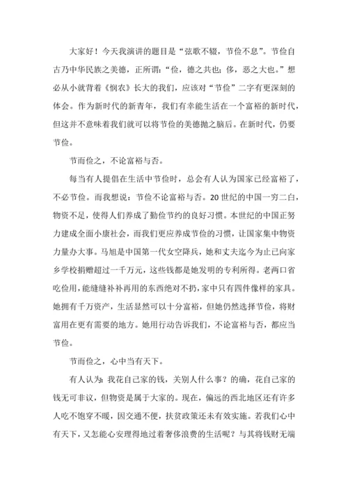 选择性必修中教考衔接作文汇编.docx