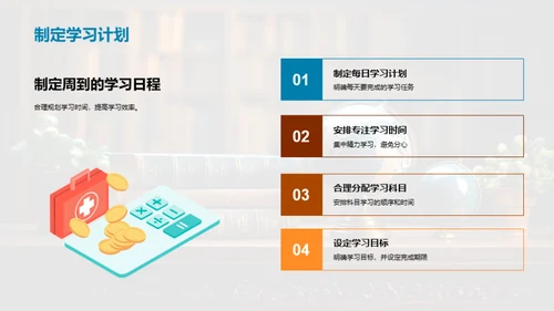 四年级探索之旅