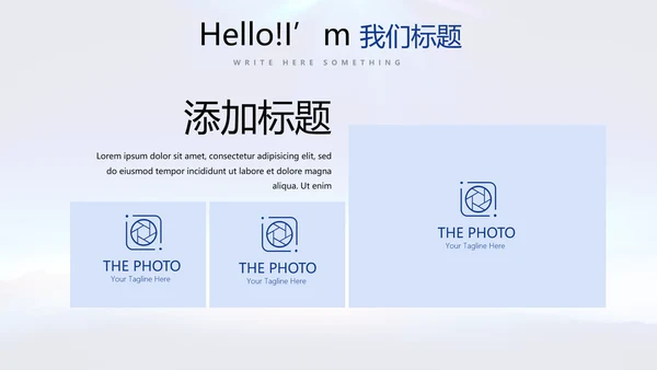 蓝色大气公安警察动态PPT