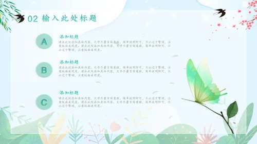 踏青生活春游记通用PPT模板