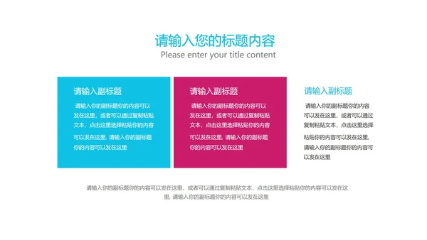 商务风季度总结汇报PPT模板