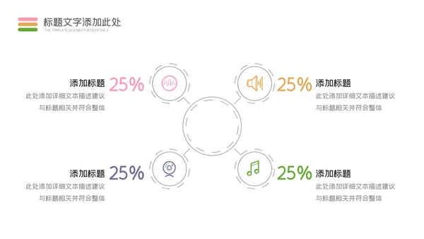 2023年音乐节艺术培训钢琴吉它音乐教学PPT