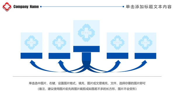 清爽蓝色医疗护士报告医学研究工作总结报告PPT模板