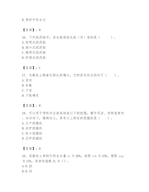 2024年一级造价师之建设工程技术与计量（水利）题库附参考答案（巩固）.docx