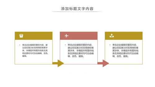 五谷杂粮健康养生文化粗粮动态PPT模板