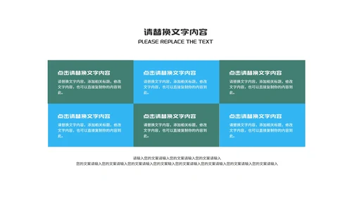 卡通风学校暑假安全教育汇报PPT模板