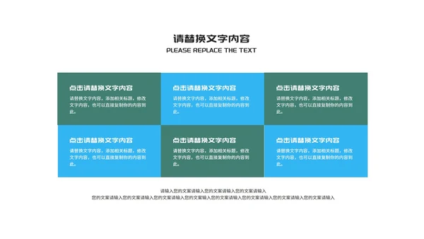 卡通风学校暑假安全教育汇报PPT模板