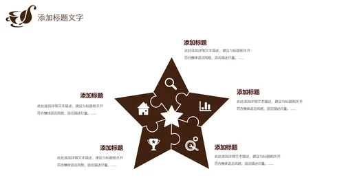 高清咖啡产品介绍下午茶咖啡厅PPT模版