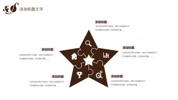 高清咖啡产品介绍下午茶咖啡厅PPT模版
