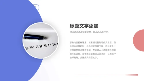 蓝色3D个性简洁大气部门工作总结PPT模板