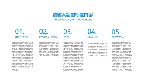 年度深蓝科技感总结汇报PPT模板