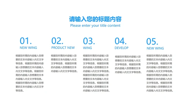 年度深蓝科技感总结汇报PPT模板