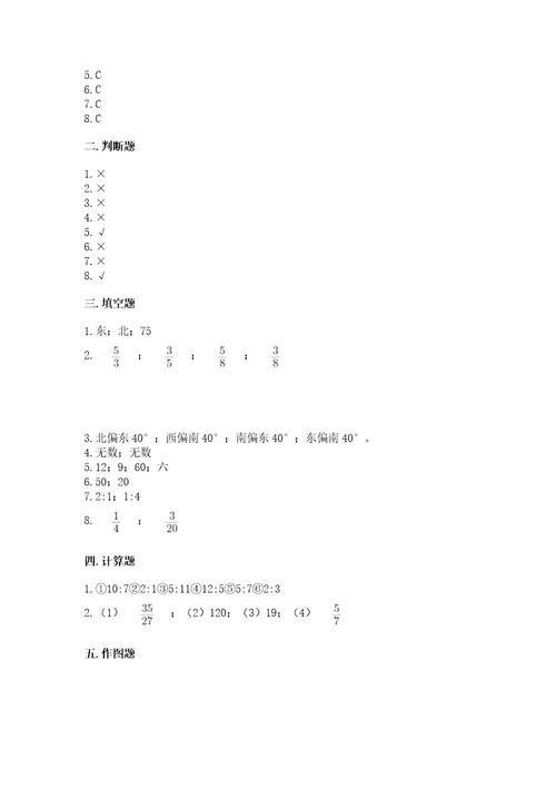 小学六年级上册数学期末考试卷及参考答案（实用）