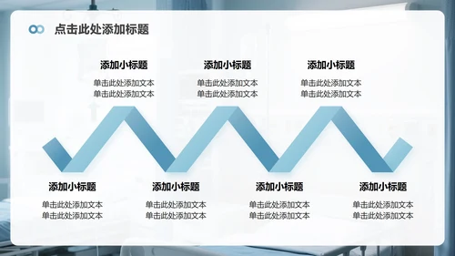 蓝灰色简约风病例汇报PPT模板