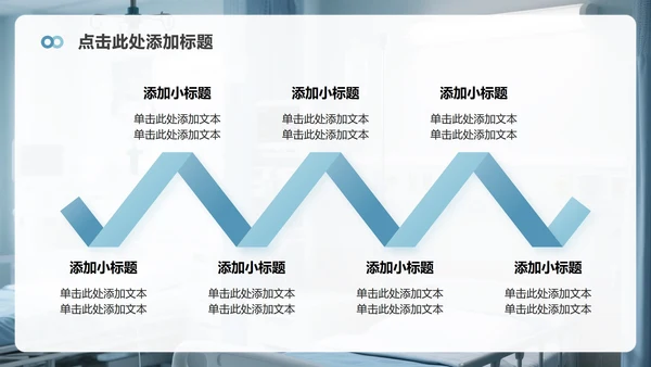 蓝灰色简约风病例汇报PPT模板
