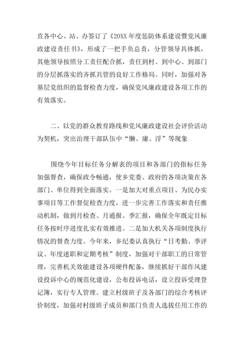上半年工作总结纪检监察3篇.docx