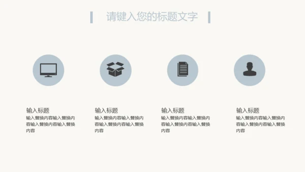 简约中式开题报告论文答辩通用PPT模板