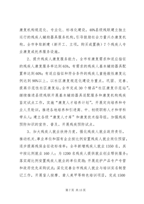 人大常委会年度监督工作计划范文三篇.docx