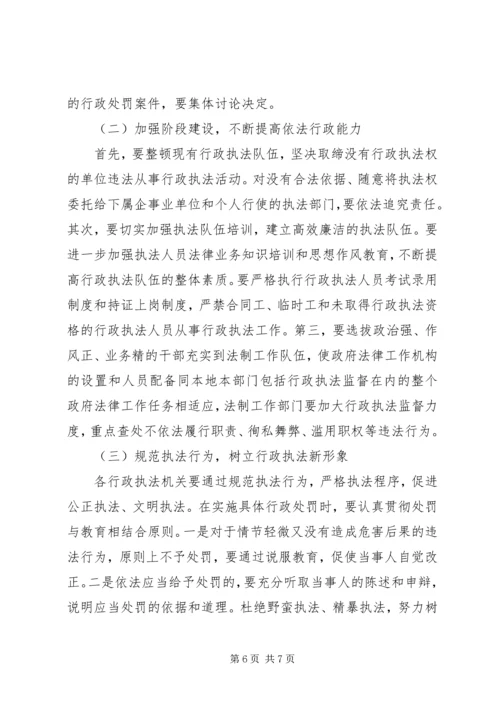 公安警务公开经验材料 (3).docx