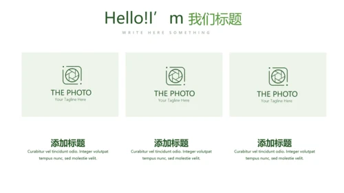 绿色时尚护士护理年终工作总结动态PPT模